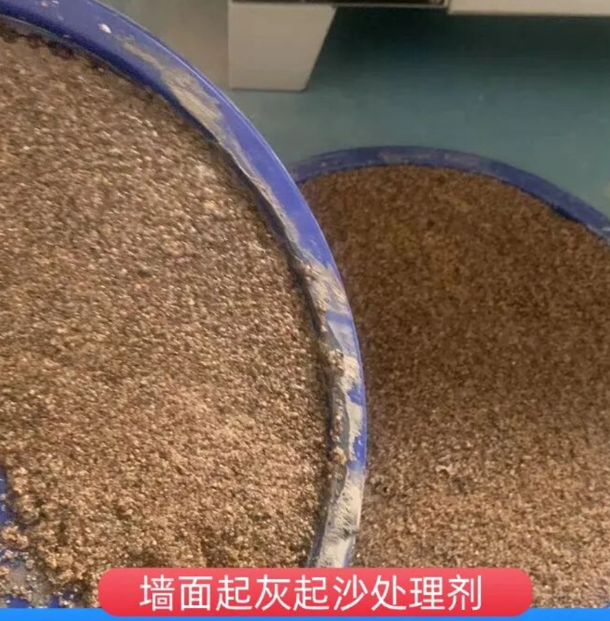 蓬溪墙面起灰起沙处理硬化剂工作原理